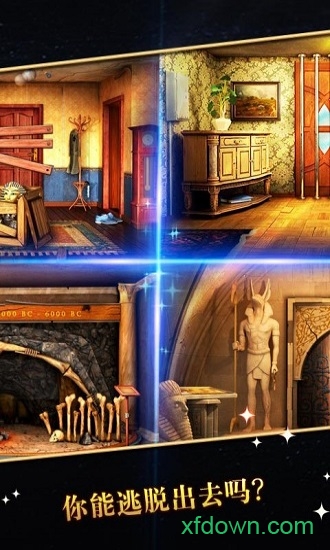 密室逃脱5逃出博物馆图2