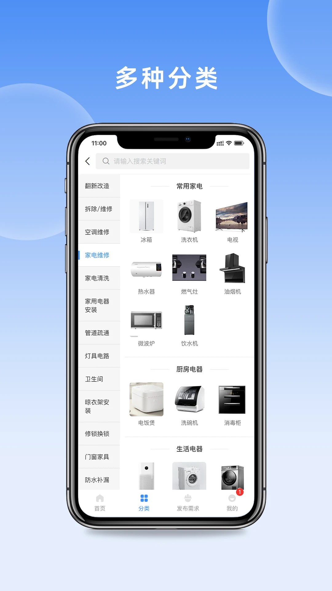 易修易达 易修易达