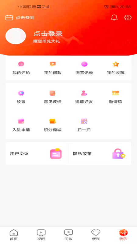 大美治多图1