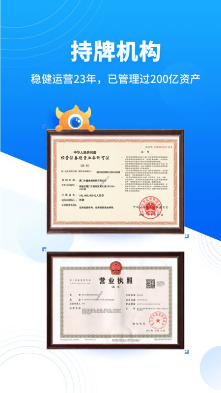 基金决策宝 基金决策宝