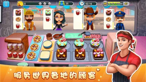 烤肉店模拟器 烤肉店模拟器