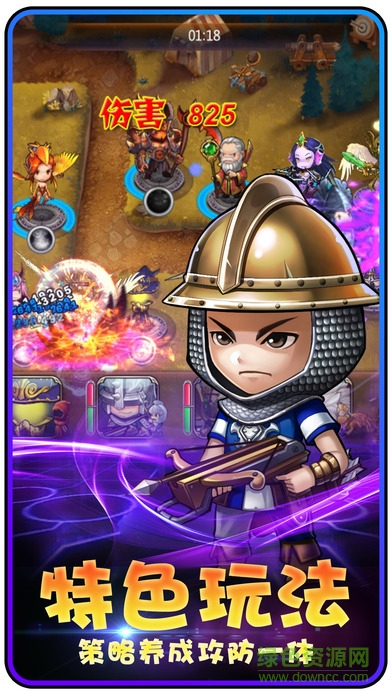 昆顿之杖正版手机版