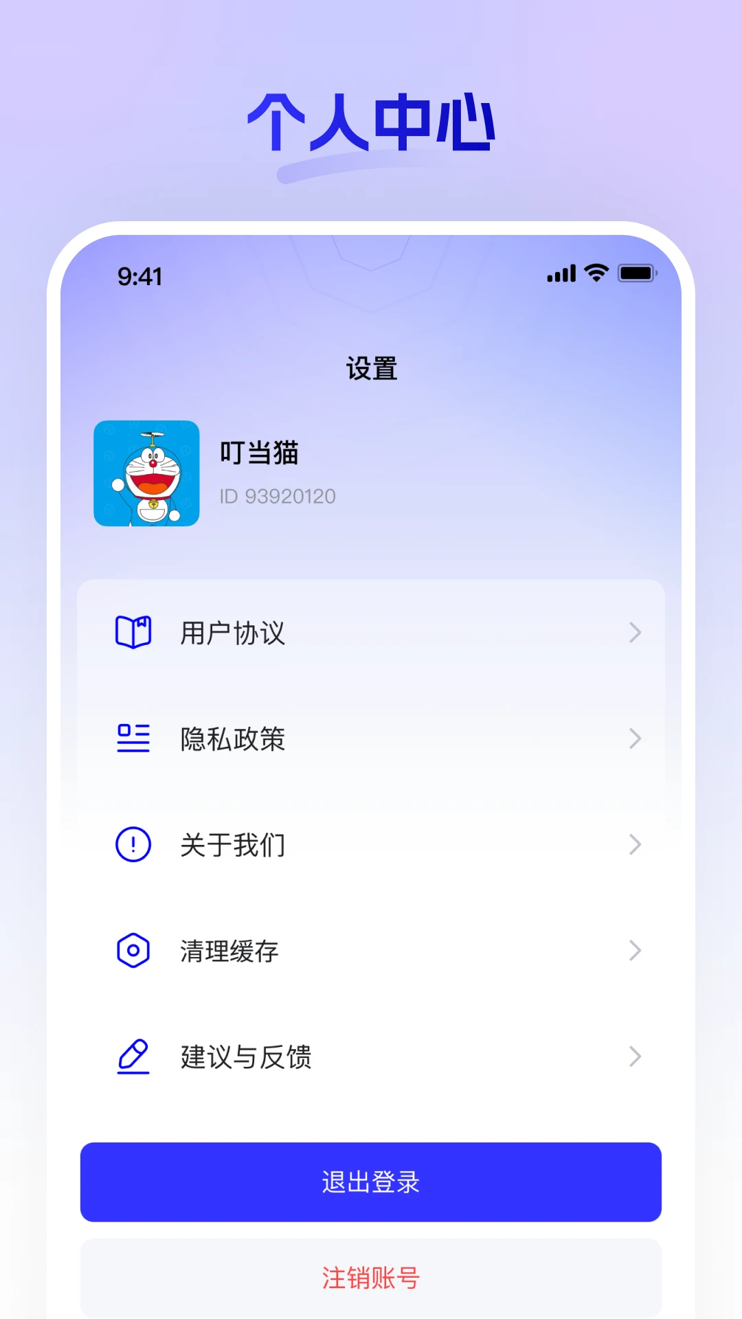 嘿马淘淘图2