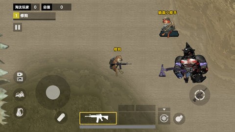 修勾求生BOSS战图2