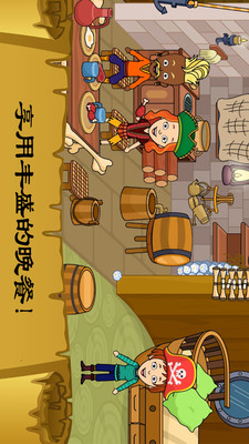 佩皮小镇史莱姆图3