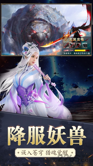 斗罗战苍穹