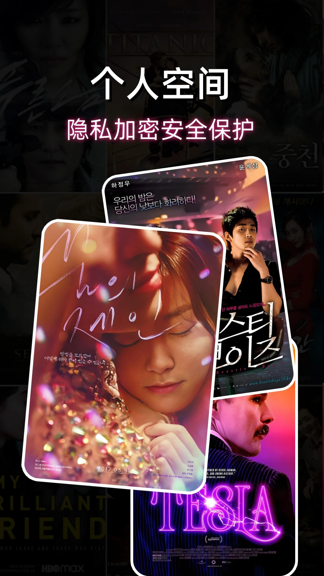 黄桃影视播放器