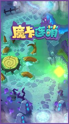 魔卡连萌图1