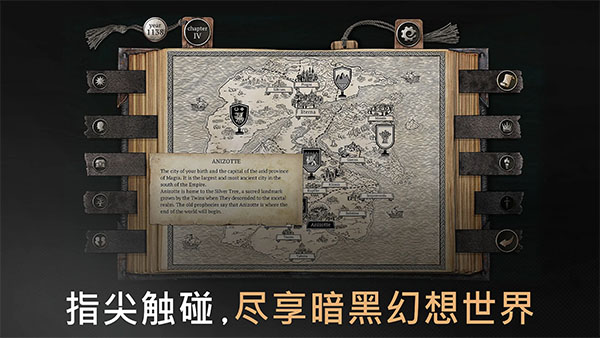 布兰特爵士的生平手机版图2