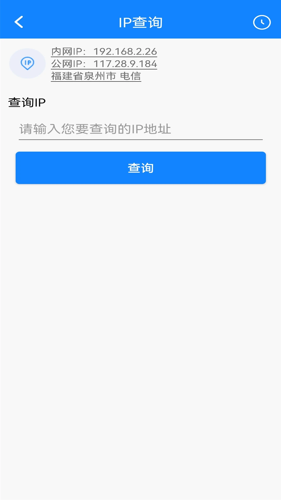 WiFi网络连接钥匙图4