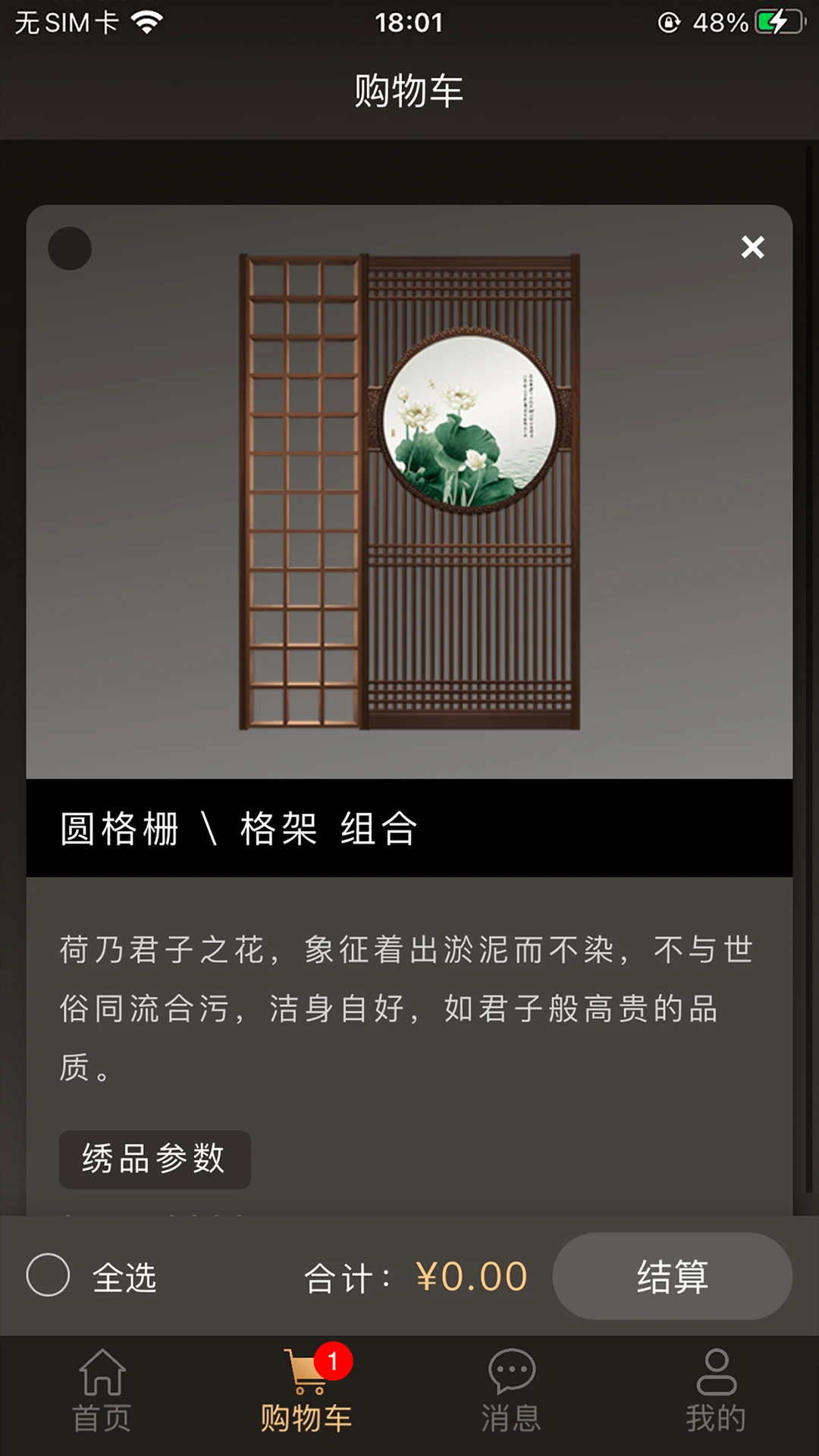 针情空间图4