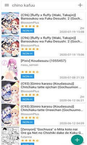 E站ehviewer最新版本图2