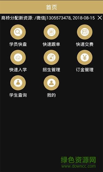 赛普员工图2