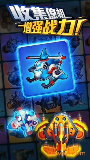 雄鹰：自由中队图4