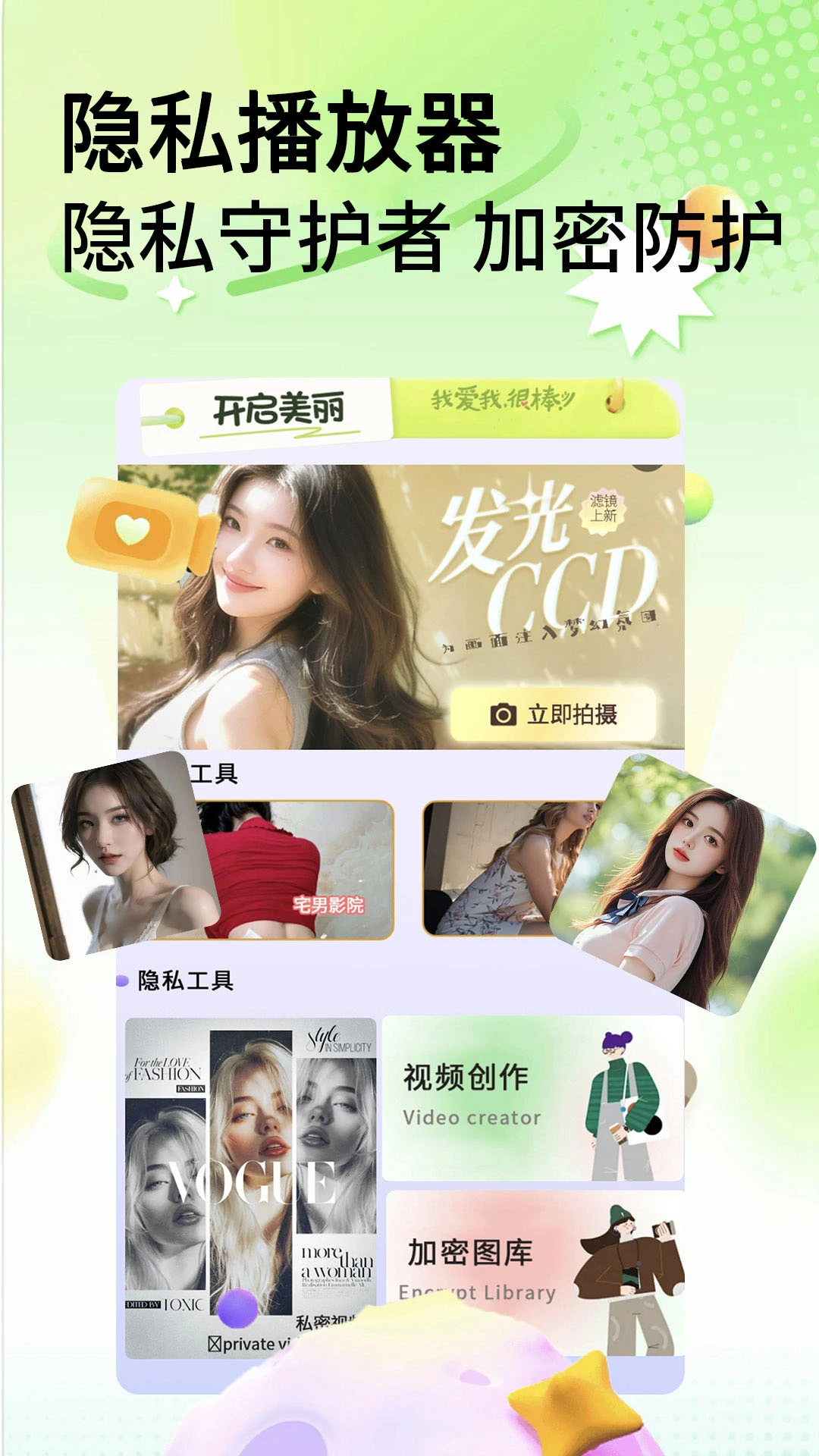 宅男视频播放器 宅男视频播放器