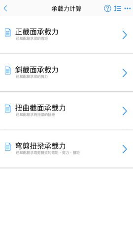 混凝土大师图1