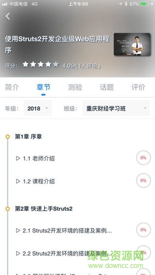 美和易思课堂 美和易思课堂