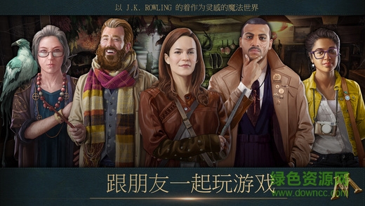 神奇动物魔法世界关卡手游图3