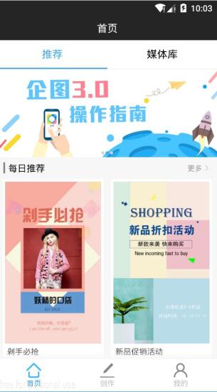 企图图5