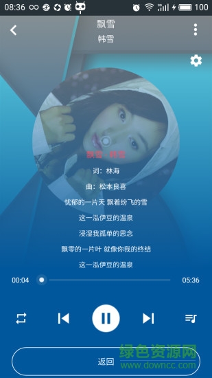 聚听图2