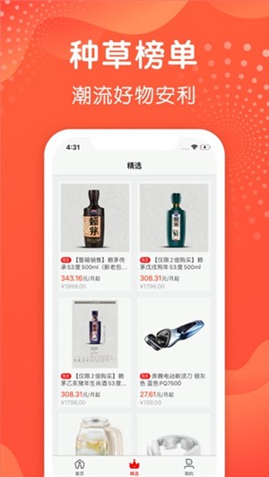 裕福精选图1
