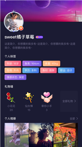 反差交友