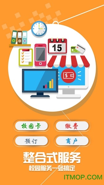 学付宝图3
