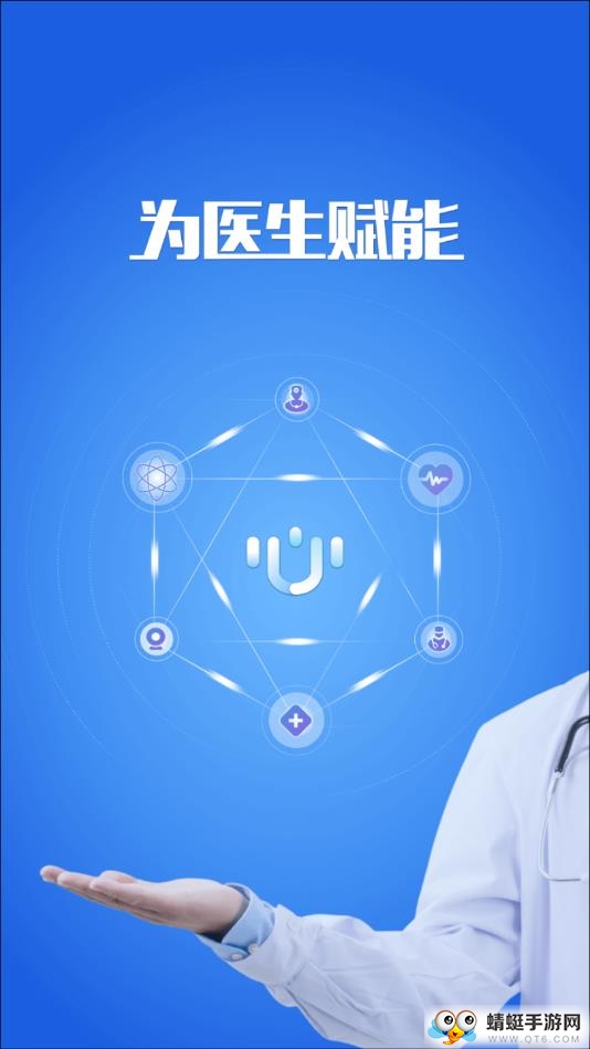 新医通图4