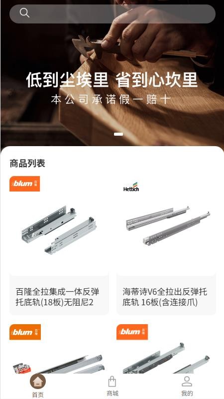 中及木作图4