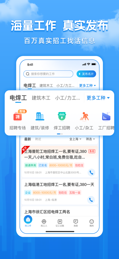 工友慧图1