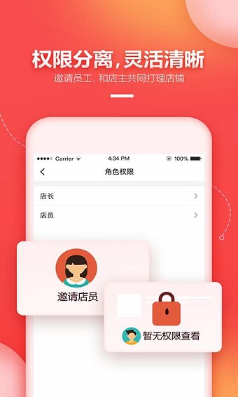 懒店长图4