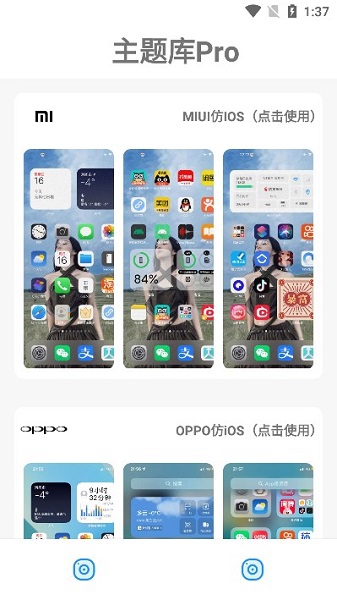主题库图1