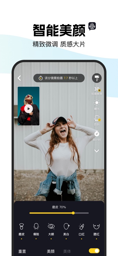 阿凡提风火轮图3