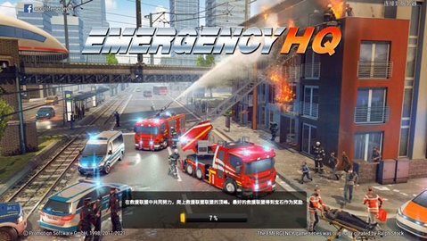 紧急任务hq官方中文版图3