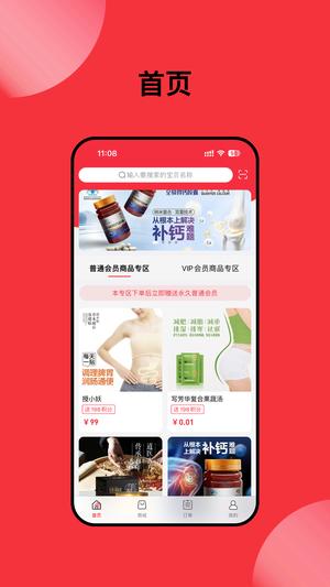 康立方图1