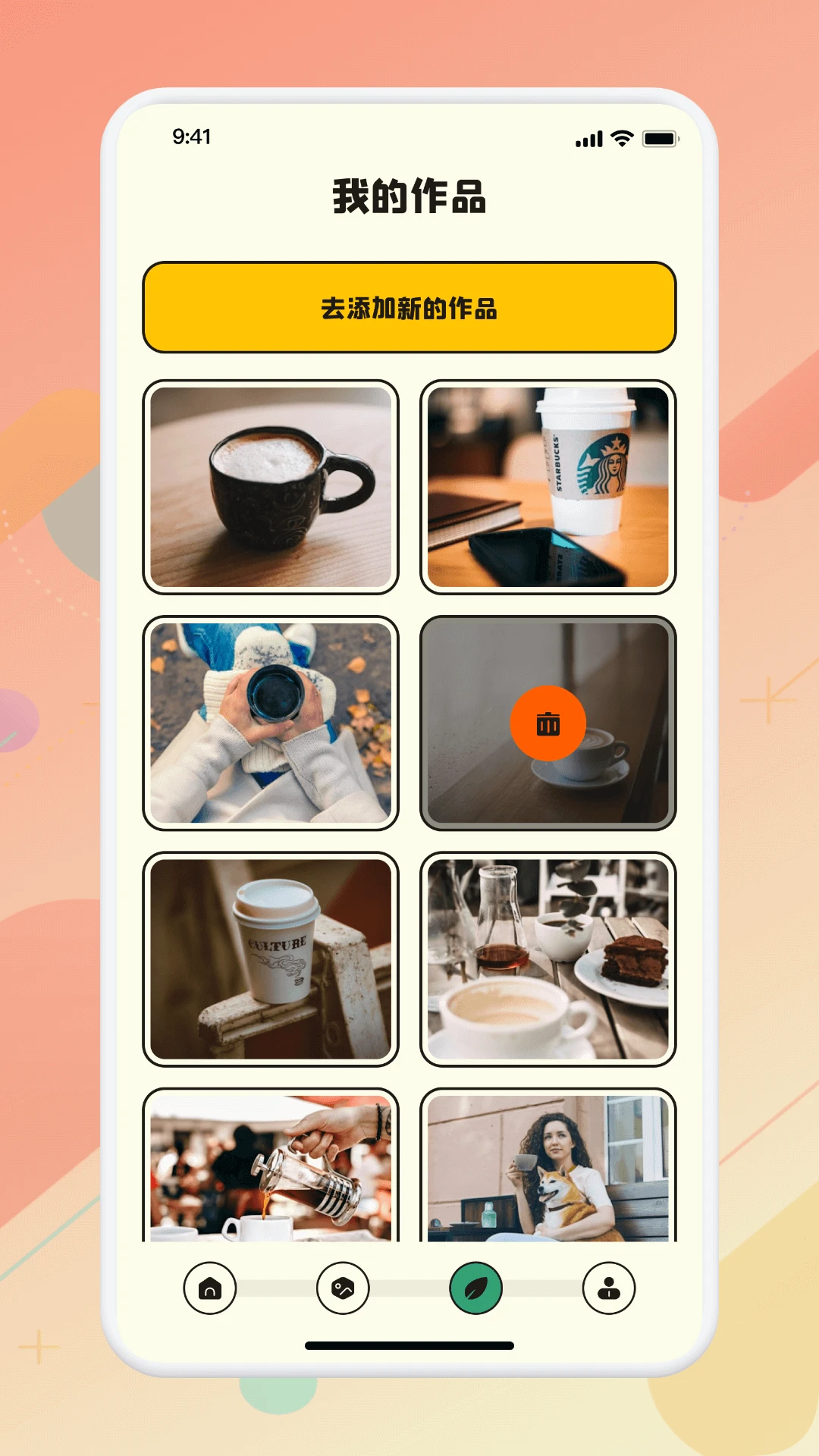 画质助手120帧超广角最新版图2