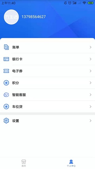 万生活图1