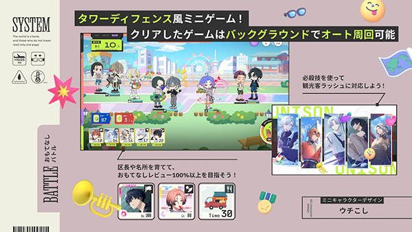 18TRIP安装器