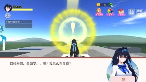 奇幻樱花校园图3