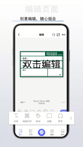 硕方打印图4
