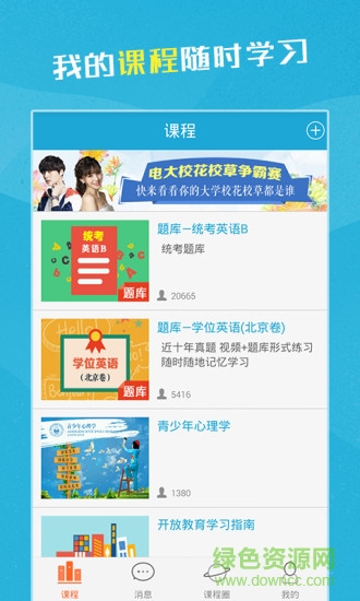 同学图1