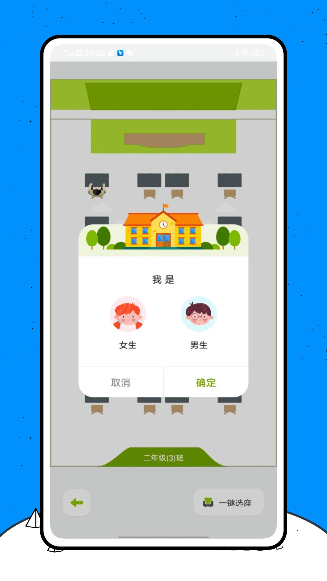 班优图4