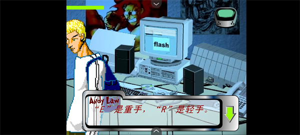 闪客快打图3