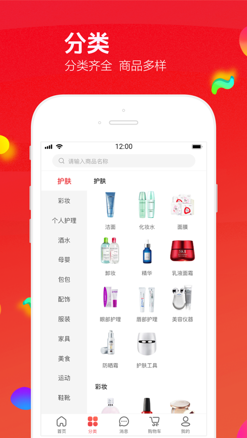 飞鱼优品 飞鱼优品