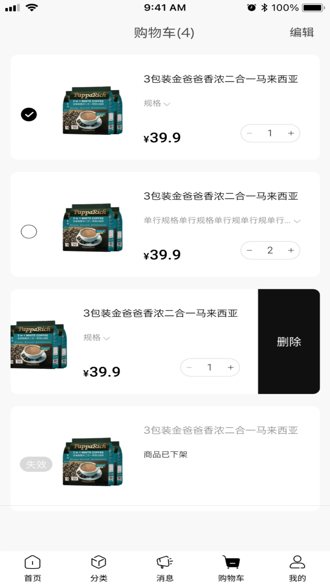 南合国际商城图4