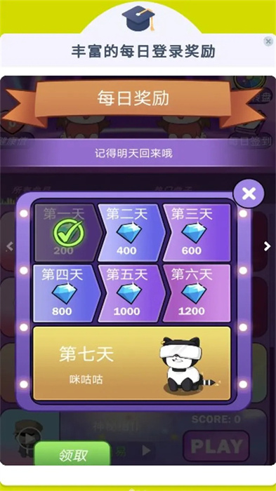 双宠大作战:默契挑战 双宠大作战:默契挑战