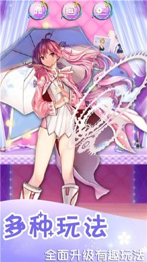 闪耀美美化妆图2