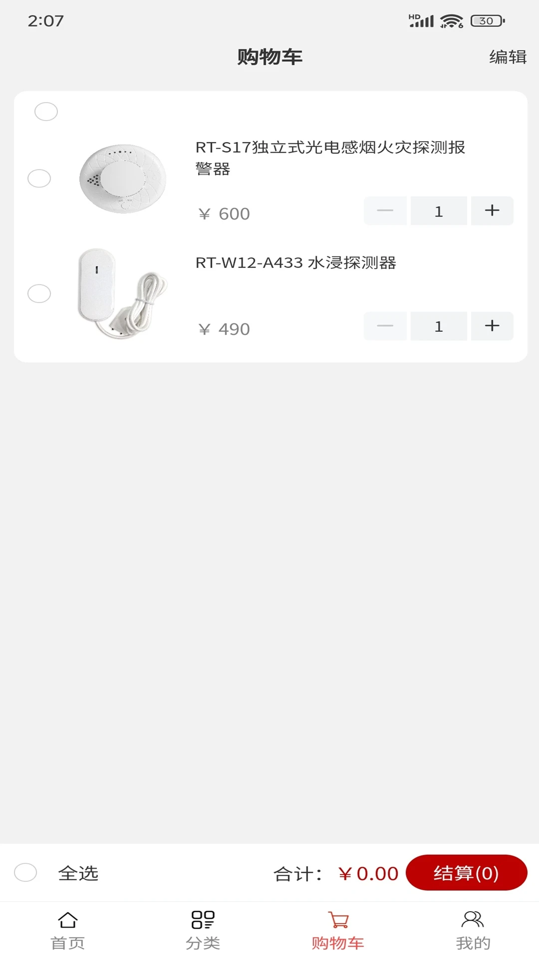 众泰祥慧优选