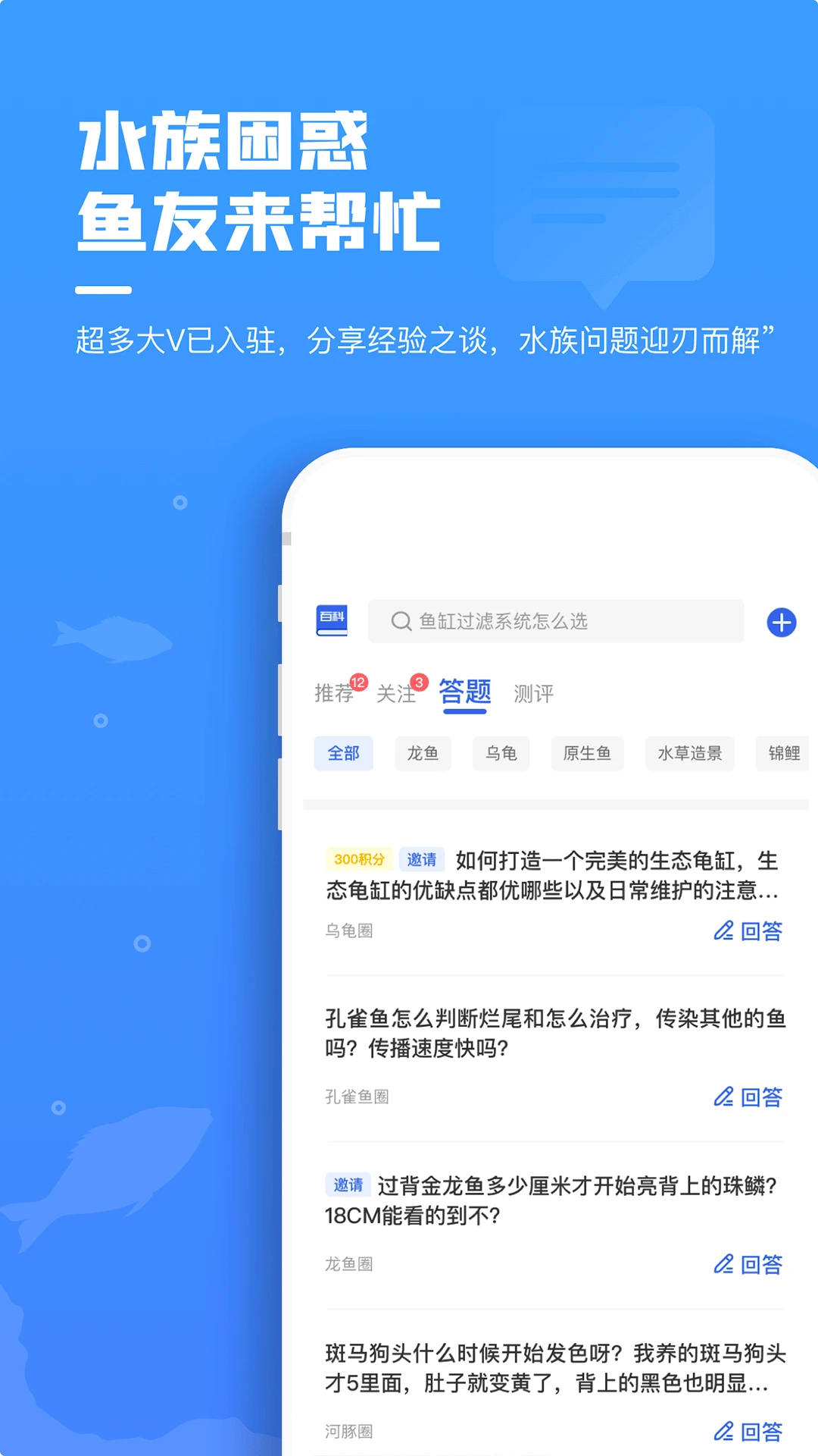 鲲天下图2