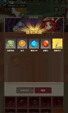 我嘎嘎乱杀图2